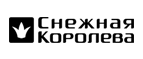 Скидка 20% на новую коллекцию! - Пичаево